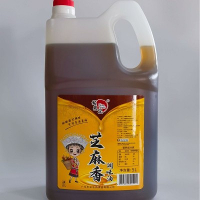 厂家批发铭鼎记餐饮包装芝麻香油火锅油碟芝麻调和油拌菜油碟调味图4