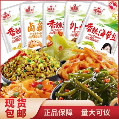 香辣外婆菜野菜20袋盒装素菜小吃休闲辣味土豆片零食沁凡食品图3