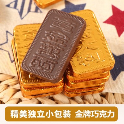 元宝巧克力蛋糕装饰摆件金币金条祝寿婚庆喜糖果烘焙生日蛋糕沁凡图4