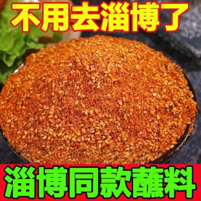 烤肉秘制孜然撒料烧烤料烧烤刷料撒料蘸料腌料烤串烧烤料 全套批发图4