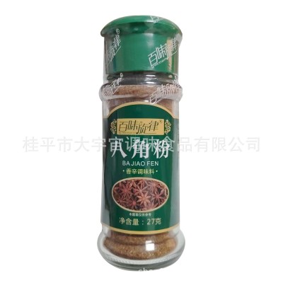 纯八角粉调味料淄博烧烤料商用油炸串串撒料蘸料炸串洋芋涮料餐饮图2