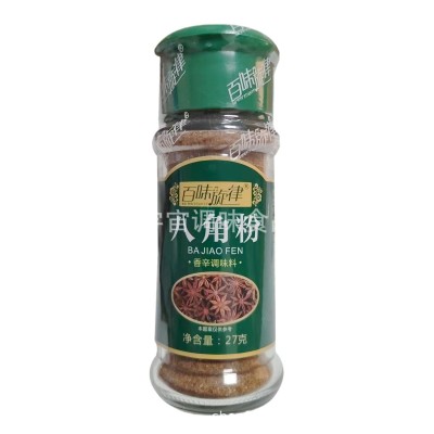 纯八角粉调味料淄博烧烤料商用油炸串串撒料蘸料炸串洋芋涮料餐饮图4