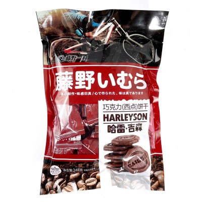 藤野一村袋装小圆饼248g 海盐饼干小圆饼干日式风味休闲零食批发图4