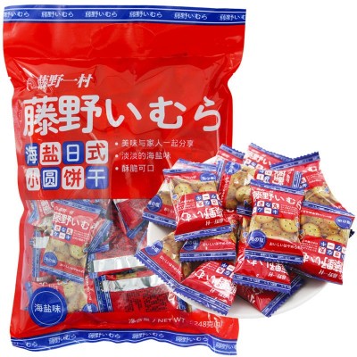 藤野一村袋装小圆饼248g 海盐饼干小圆饼干日式风味休闲零食批发