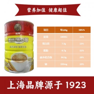 上海老牌子福牌乐口福浓香可可味 怀旧早餐固体饮料可可粉图2