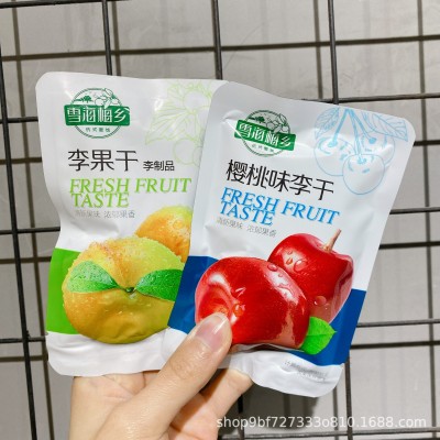 雪海梅乡李干车厘子味黑提野乌梅杨梅李果干樱桃味李干蜜桃2.5kg图3