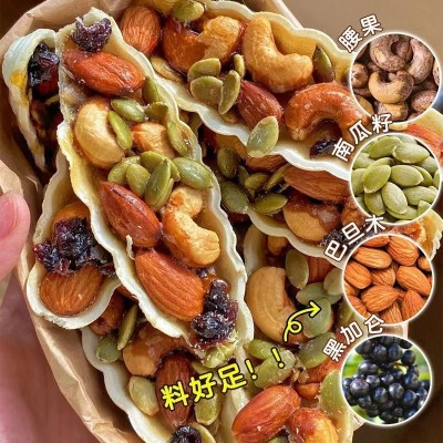 糯米坚果小船酥腰果巴旦木黑加仑混合坚果零食 小船酥代发批发图3