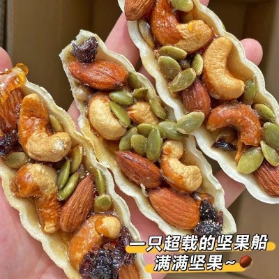 糯米坚果小船酥腰果巴旦木黑加仑混合坚果零食 小船酥代发批发图4