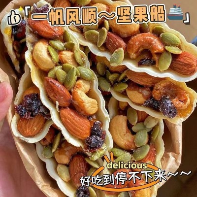 糯米坚果小船酥腰果巴旦木黑加仑混合坚果零食 小船酥代发批发图2