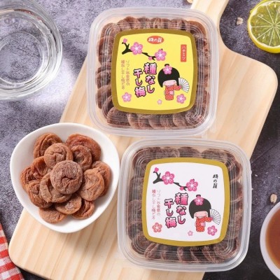 日本梅之屋无核梅子干酸甜梅饼孕妇果脯蜜饯青梅话梅干休闲零食图5