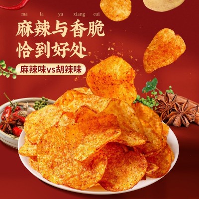 麻辣土豆片云南贵州特产香辣洋芋丝追剧解馋薯片零食批发包邮代发图4