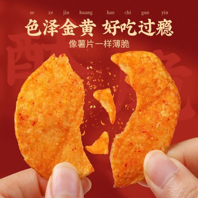 麻辣土豆片云南贵州特产香辣洋芋丝追剧解馋薯片零食批发包邮代发图3