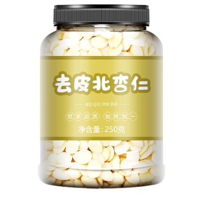 去皮南北杏仁500g生熟甜承德光中脱苦杏仁片干坚果仁新鲜货批发图5
