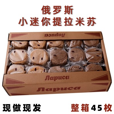 提拉米苏蛋糕俄罗斯风味迷你小包装早餐整箱奶油面包零食品中国