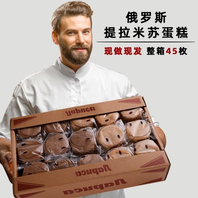 提拉米苏蛋糕俄罗斯风味迷你小包装早餐整箱奶油面包零食品中国图2