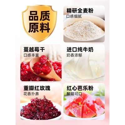 光合力量芭乐玫瑰味牛乳全麦吐司300g纯奶手撕面包奶香原切代早餐图3