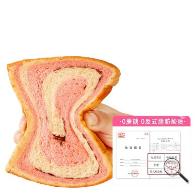 光合力量芭乐玫瑰味牛乳全麦吐司300g纯奶手撕面包奶香原切代早餐图5