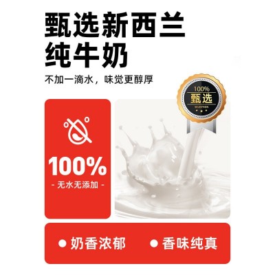 光合力量芭乐玫瑰味牛乳全麦吐司300g纯奶手撕面包奶香原切代早餐图4