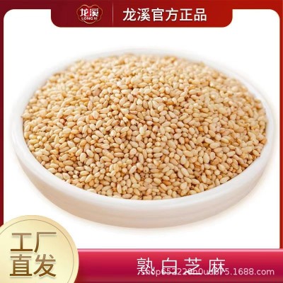 龙溪 熟白芝麻 最新日期 50公斤/袋 白芝麻 脱皮芝麻图4