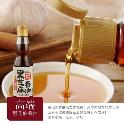 龙溪一滴香低温压榨高端黑芝麻香油405ml 火锅香油生产日期24年11图4