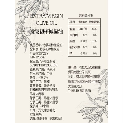 美临特级初榨橄榄油1L*2小瓶礼盒装压榨食用油图2