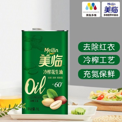 美临冷榨花生油一级食用油礼盒装1L*2瓶图3