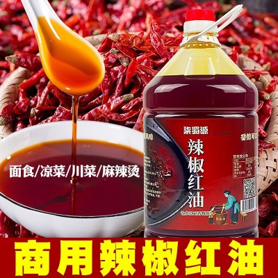 辣椒红油5L商用大桶装香辣火锅凉拌菜麻辣烫米线餐饮装调味油批发图2
