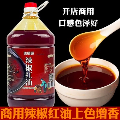 辣椒红油5L商用大桶装香辣火锅凉拌菜麻辣烫米线餐饮装调味油批发图4