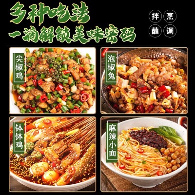 青花椒油正宗汉源花椒油2.5L特麻特香火锅冒菜凉拌商用麻椒油批发图3