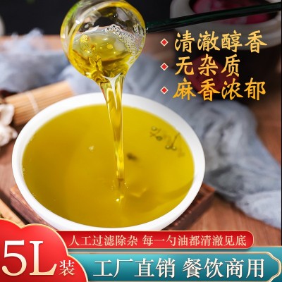 青花椒油四川汉源花椒油特麻特香商用5L大桶麻油米线麻辣 烫冒菜图2