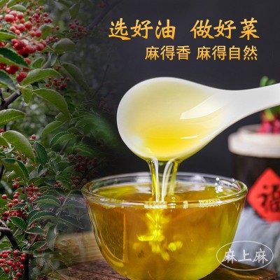 青花椒油四川汉源花椒油特麻特香商用5L大桶麻油米线麻辣 烫冒菜图3