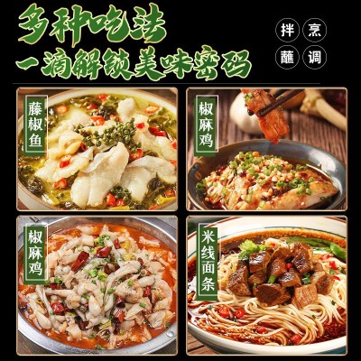 柒蜀源特麻特香藤椒油5L四川花椒油凉拌米线厂家直销批发调味油图2