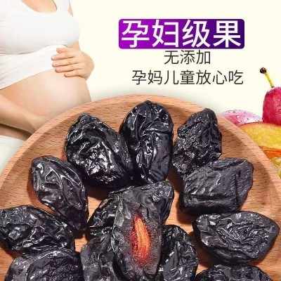 西梅干新疆特产批发500g 代发大果新货蜜饯梅子干酸甜0添加西梅干图4
