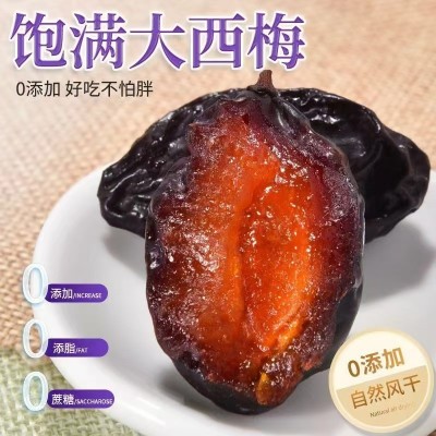 西梅干新疆特产批发500g 代发大果新货蜜饯梅子干酸甜0添加西梅干图5