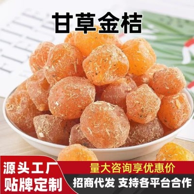 甘草金桔软糖甘草金桔干冰糖金桔袋装即食蜜饯果脯休闲小零食代发图4