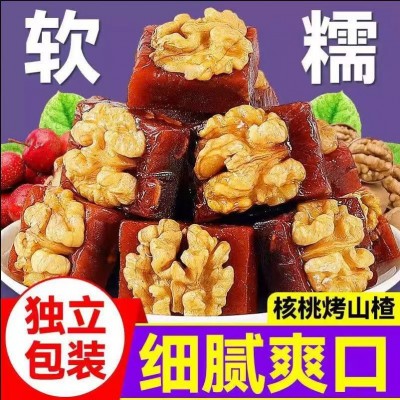代发山楂烤核桃独立装500g 酸甜山楂糕核桃仁零食批发山楂核桃糕图2