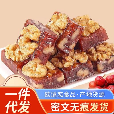 代发山楂烤核桃独立装500g 酸甜山楂糕核桃仁零食批发山楂核桃糕