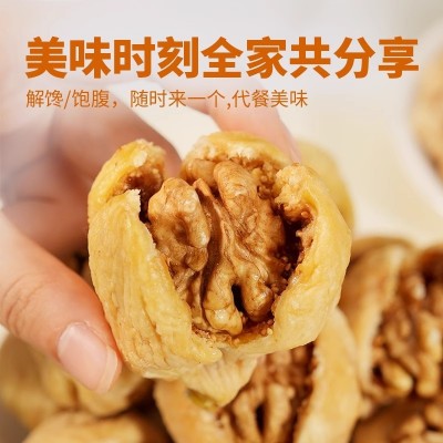 代发无花果干夹核桃仁100g 新疆特产零食果干休闲坚果独立包装图2