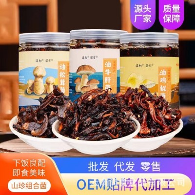 云南特产食用油炸鸡枞菌松茸菌牛肝菌家用油炸香辣下饭菜批发代发