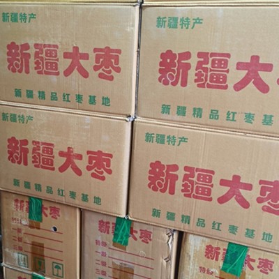 批发和田大枣整件批发大果自然晾干肉厚饱满新疆红枣特产干果图3