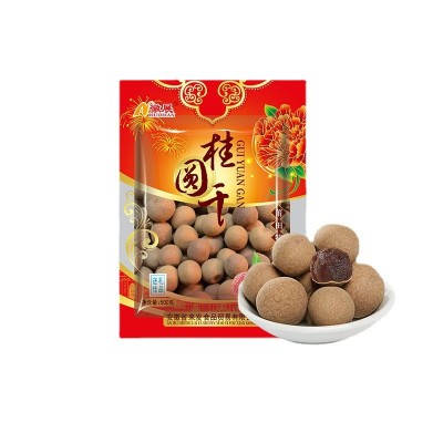 新货18A徽展桂圆干500g核小肉厚龙眼干莆田特产桂圆厂家 批发熬汤图4