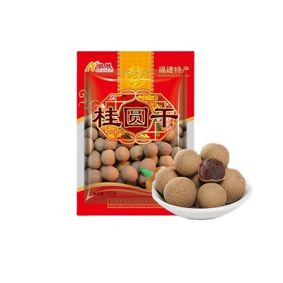新货18A徽展桂圆干252g核小肉厚龙眼干莆田特产桂圆厂家 批发熬汤图4