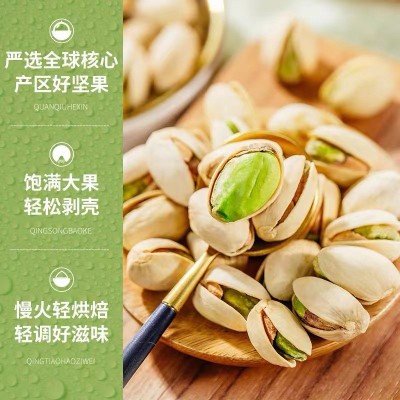 正泓1号原色开心果原色无漂白大颗粒袋装原味坚果干果休闲零食图4