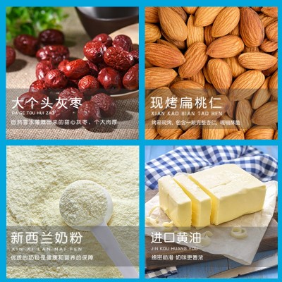 正泓奶枣巴旦木160g厂家现做现发网红枣大枣奶酪办公休闲零食图3