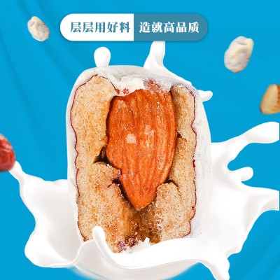正泓奶枣巴旦木160g厂家现做现发网红枣大枣奶酪办公休闲零食图4