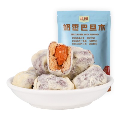 正泓奶枣巴旦木160g厂家现做现发网红枣大枣奶酪办公休闲零食图2