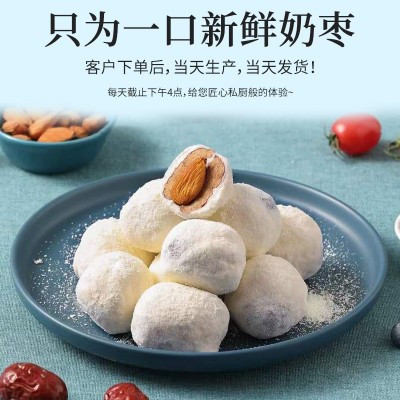 正泓原味奶枣巴旦木夹心杏仁大枣坚果休闲零食小吃手抓包图4