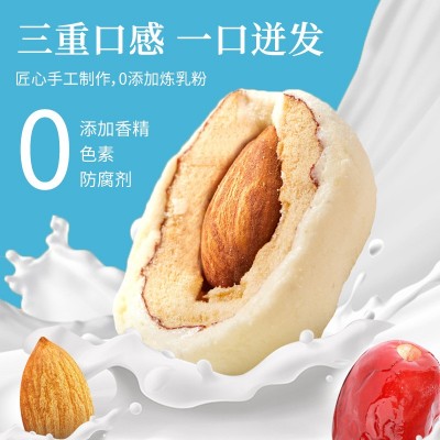 正泓原味奶枣巴旦木夹心杏仁大枣坚果休闲零食小吃手抓包图3