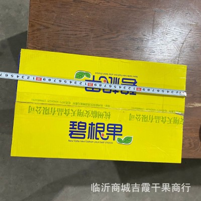 碧根果大颗粒坚果长寿果零食原味干果奶油10斤整箱散装批发图2