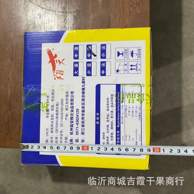 碧根果大颗粒坚果长寿果零食原味干果奶油10斤整箱散装批发图3